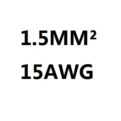 15 AWG 1 5 мм2 RVV 2/3/4/5/6/7/8/10/12/14/16/18 штифты сердечников медный провод проводник