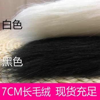 

7cm black white plush acrylic faux fur fabric