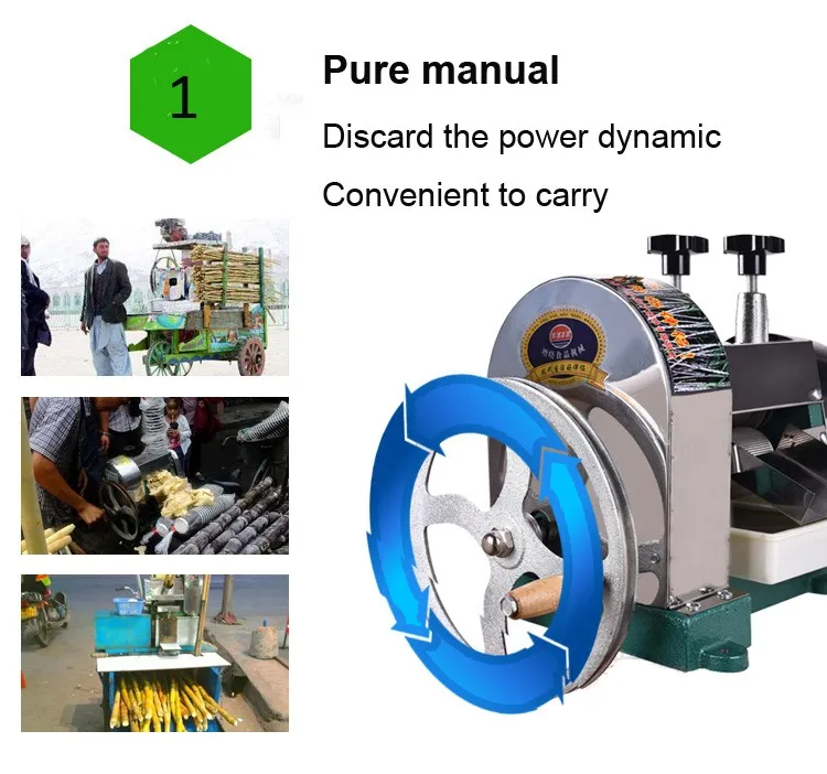 Ручная Соковыжималка для сахарного тростника из нержавеющей стали