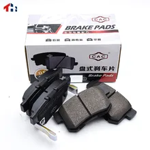 Керамические задние тормозные колодки подходят для 2011~ Great Wall HAVAL H6 H6 sports 1,5 T/2,0 T смещение