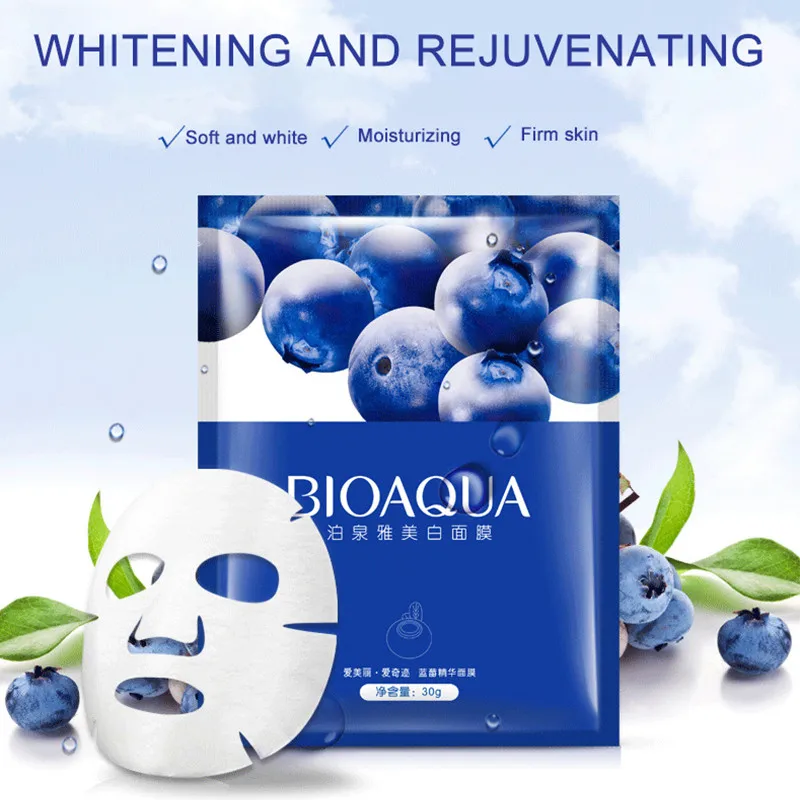 Отбеливающая маска для лица BIOAQUA 3 шт. увлажняющая уменьшения пор лифтинг