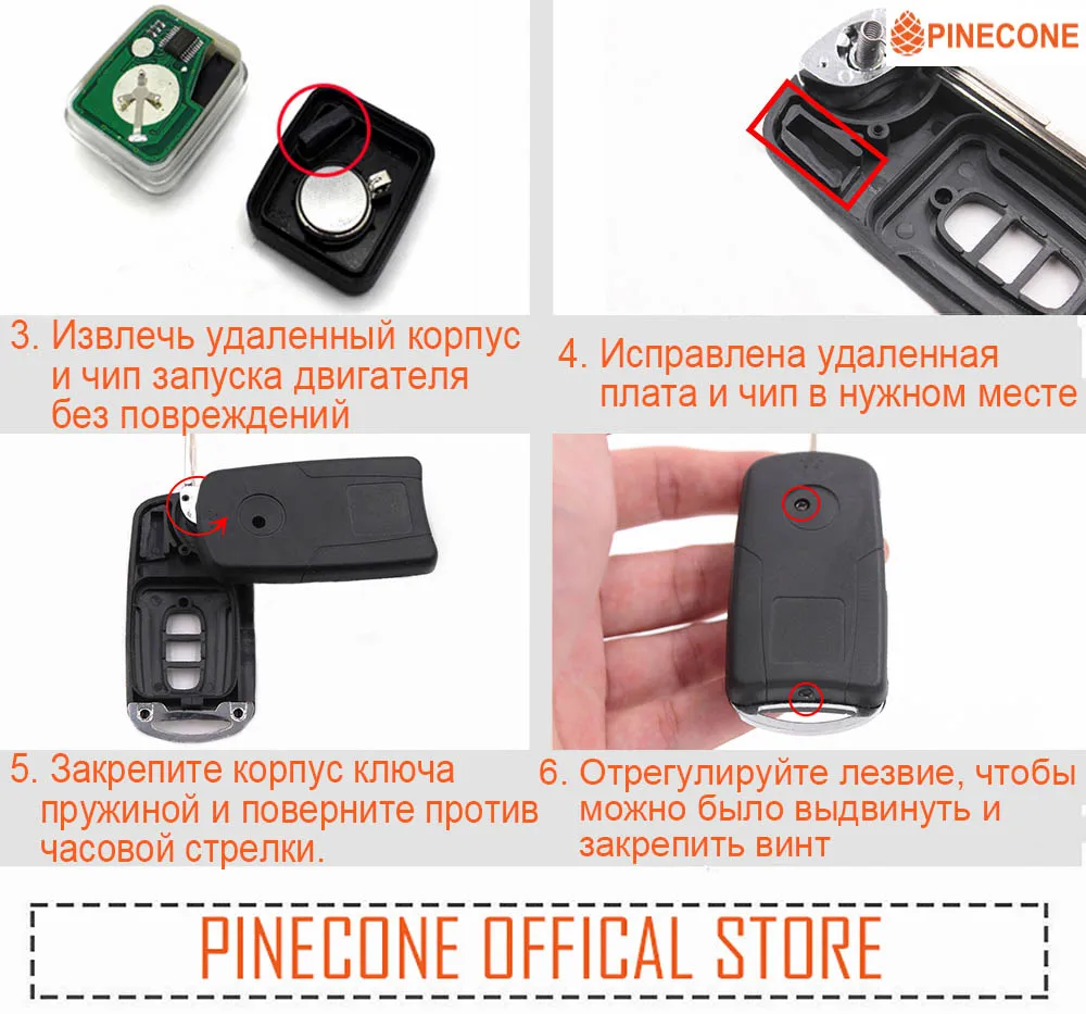 Pinecone для ключа чехол для CHEVROLET CAPTIVA автомобильный ключ 3 кнопки модифицированный пустой ключ оболочка Крышка 1 шт