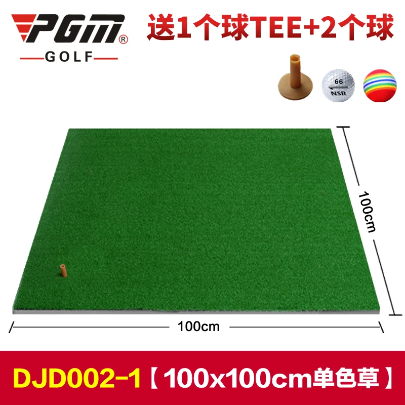 

PGM Indoor Golf Mat Movement Pad Personal Mini-swing Ball Pad