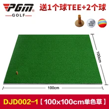 PGM Indoor Golf Mat Movement Pad Personal Mini-swing Ball Pad