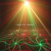 ESHINY Car DC 12V used plug R&G whirlwind laser Projector 4 patterns Light field outdoor garden hillside Park Party Show CR2D4 ► Photo 2/6