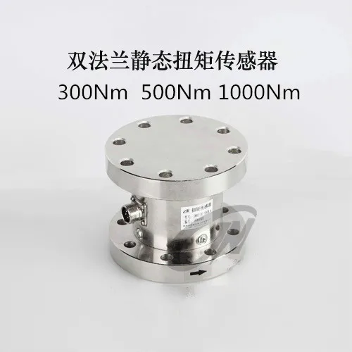 

Static Torque Sensor JNNT-2 Double Flange Torque Sensor, Torque Tester Sensor
