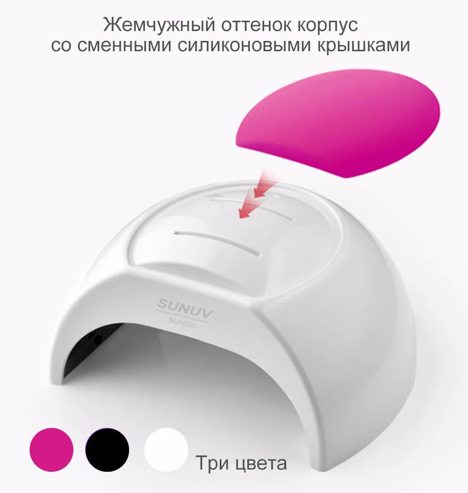 SUN2 UV LED Лампы Ногтей 48 Вт Сушилка для Ногтей Машина Для Отверждения УФ-Гель Привели Ногтей Гелем Гель Для Ногтей Машина