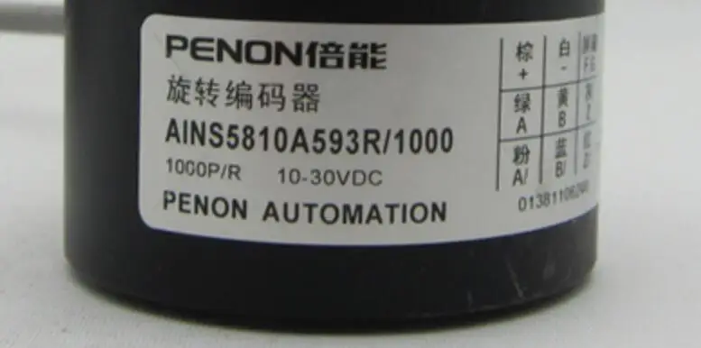 

new AINS5810A593R/1000 rotary encoder 360-500-600-100-200-1200-300