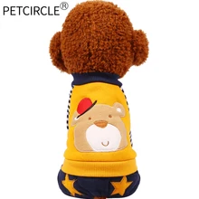 Petcircle New Arrivals Pet dog Cat Clothes Winter Bear Dog Coats For Chihuahua Yorkshire Pet Dog Jumpsuits Clothing For Dogs Cat