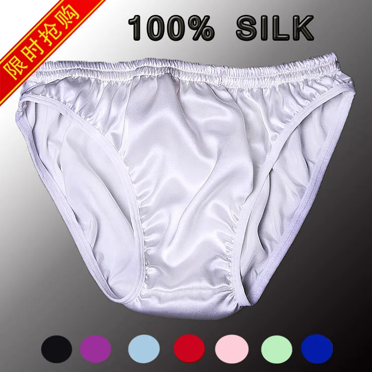 Men's Silk Underwear, Briefs, 100% Silk Underwear, High-grade Silk 16m/m  Large Size - Briefs - AliExpress