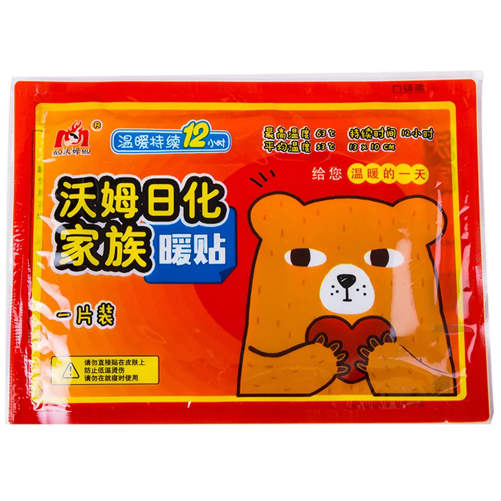 

1pcs Cute cartoon baby warm paste self heating paste Nuangongtie joint paste 12 hours warmer pad free shipping