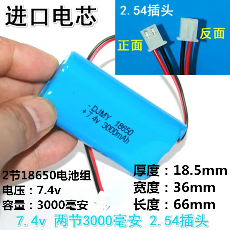 7.4v lithium battery pack 18650 large capacity 4 section fishing head lamp audio play theater amplifier special rechargeable