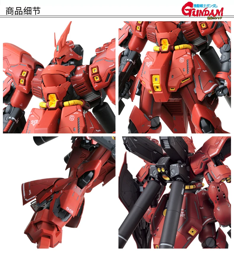 Аниме мобильный костюм Daban MSN-04 SAZABI Gundam светодиодный светильник MG 1/100 Модель робот головоломка детская игрушка сборка светодиодный фигурки подарок