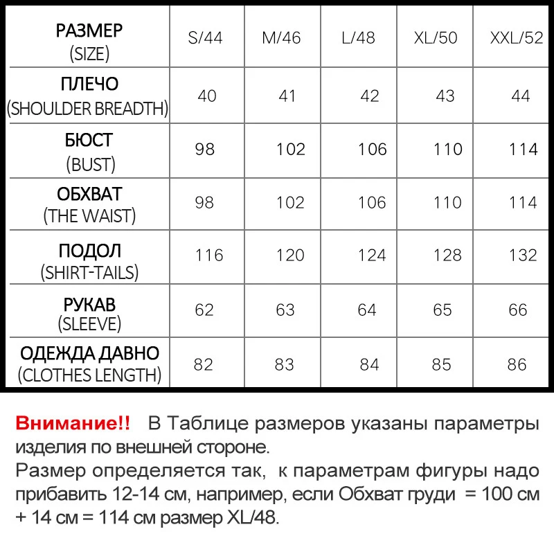 SkinnwilleЗимнее Пальто Женщин 2017 Мех Воротник Средней Длины Белая Утка Вниз Моды