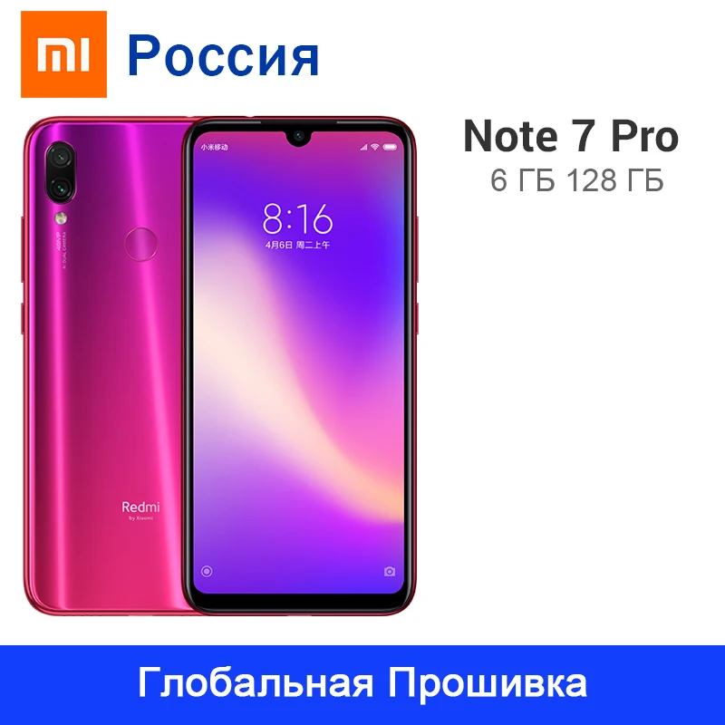 Xiaomi redmi note 7 pro 128gb rom 6gb ram snapdragon 675 octa core 6. 3" full screen 48mp dual cameras 4000mah cellphone 25 phone Item image