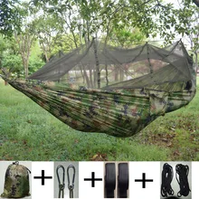 Double Parachute Mosquito Net Hammock Chair Tourism Flyknit Hammock Rede Garden Swing Camping Hammock Sleeping Hamac