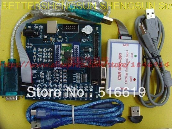 

CSR bluetooth wireless data transmission development board/suite, to provide software, tutorials, sample source code