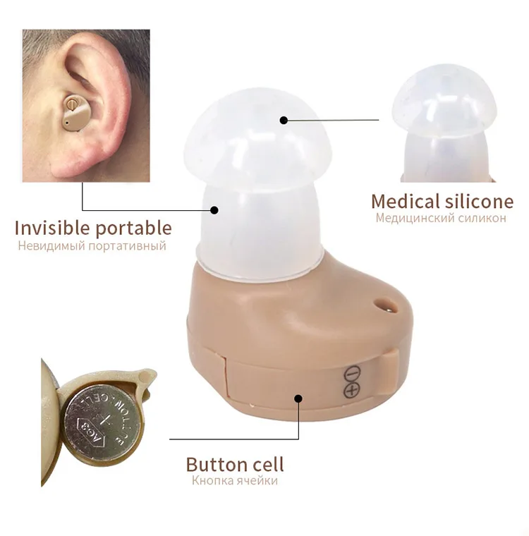 Мини невидимый слуховой аппарат для пожилых глухих слуховых аппаратов Ультра маленький усилитель цифровой слуховой аппарат усилитель звука