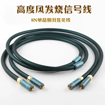 

NEW 2pcs MC SILVER IT 65G Silver Plated Coaxial Fever Signal Line