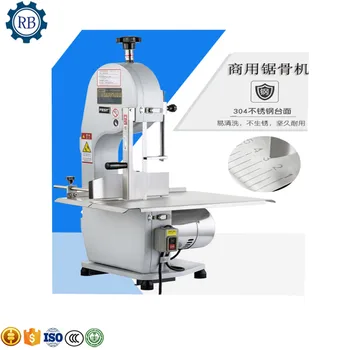 

multifunction commerical or home use bone cutter machine meat cutting bone meat saw machine for a big discount
