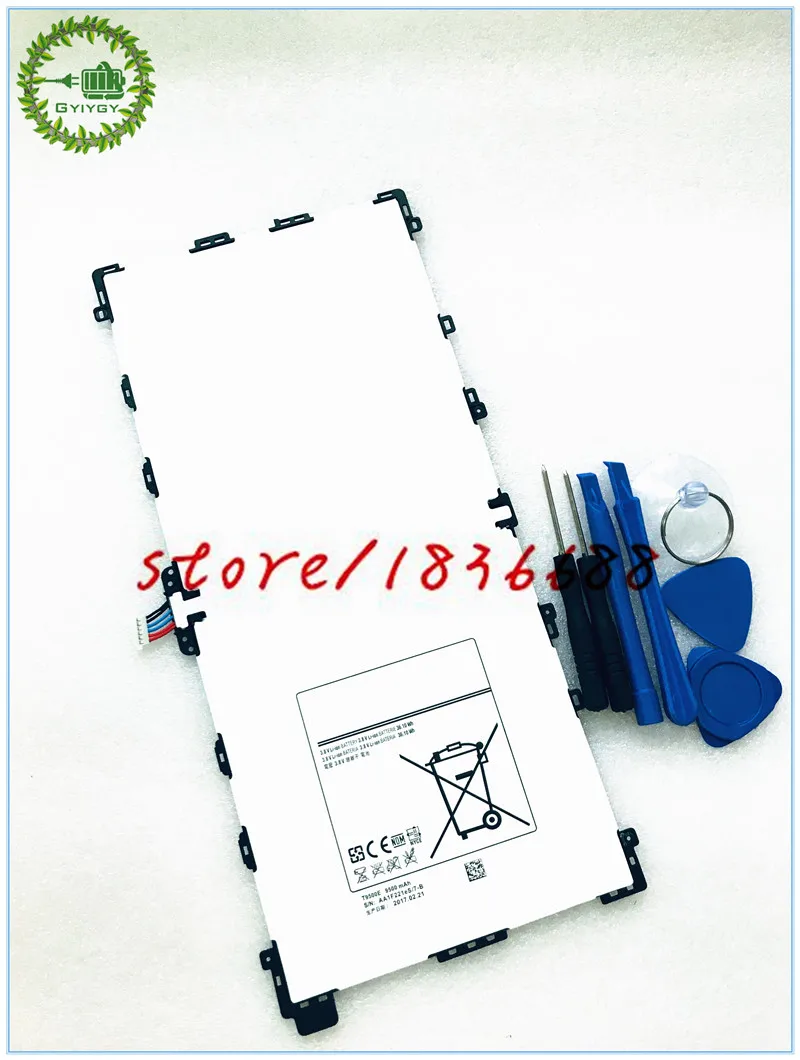 T9500E (1)