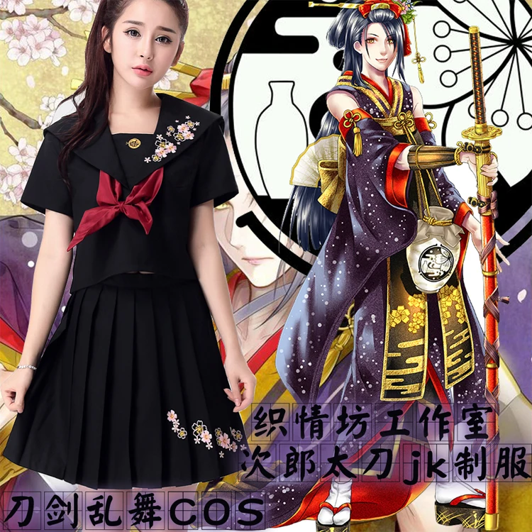 Униформа для ролевых игр, Touken Ranbu Online Косплэй Jiroutachi костюм моряка для мальчиков Cos японский женский студенческий городок Милая школьная форма для японской средней школы