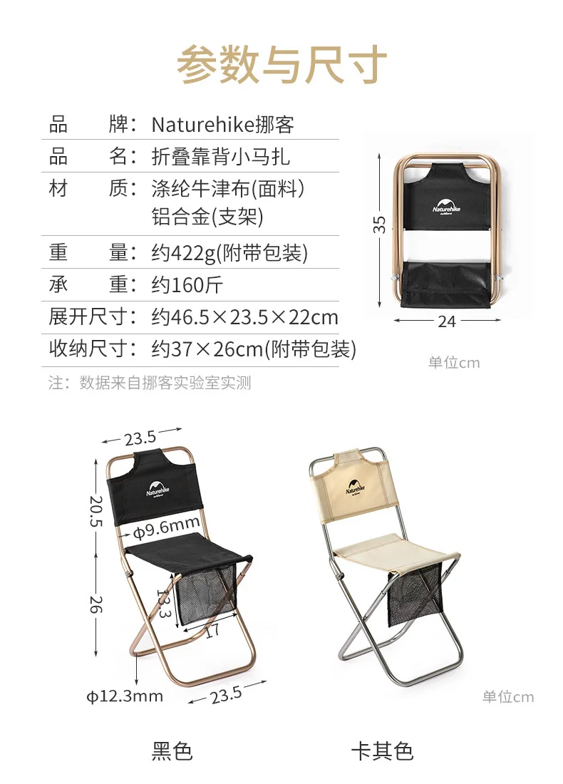 Naturehike открытый портативный складной стул для пикника кемпинга износостойкий алюминиевый стул для отдыха спинку рыболовного стула табурет