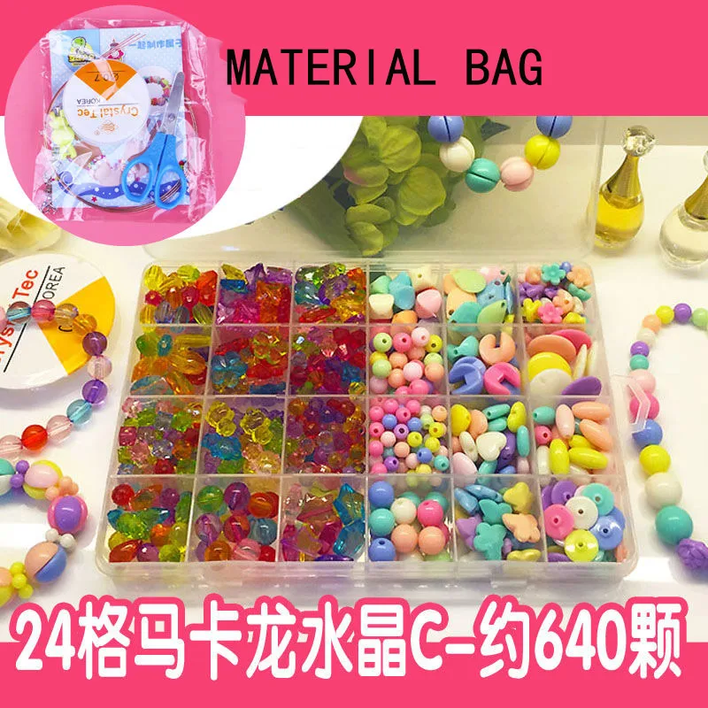 640pcs