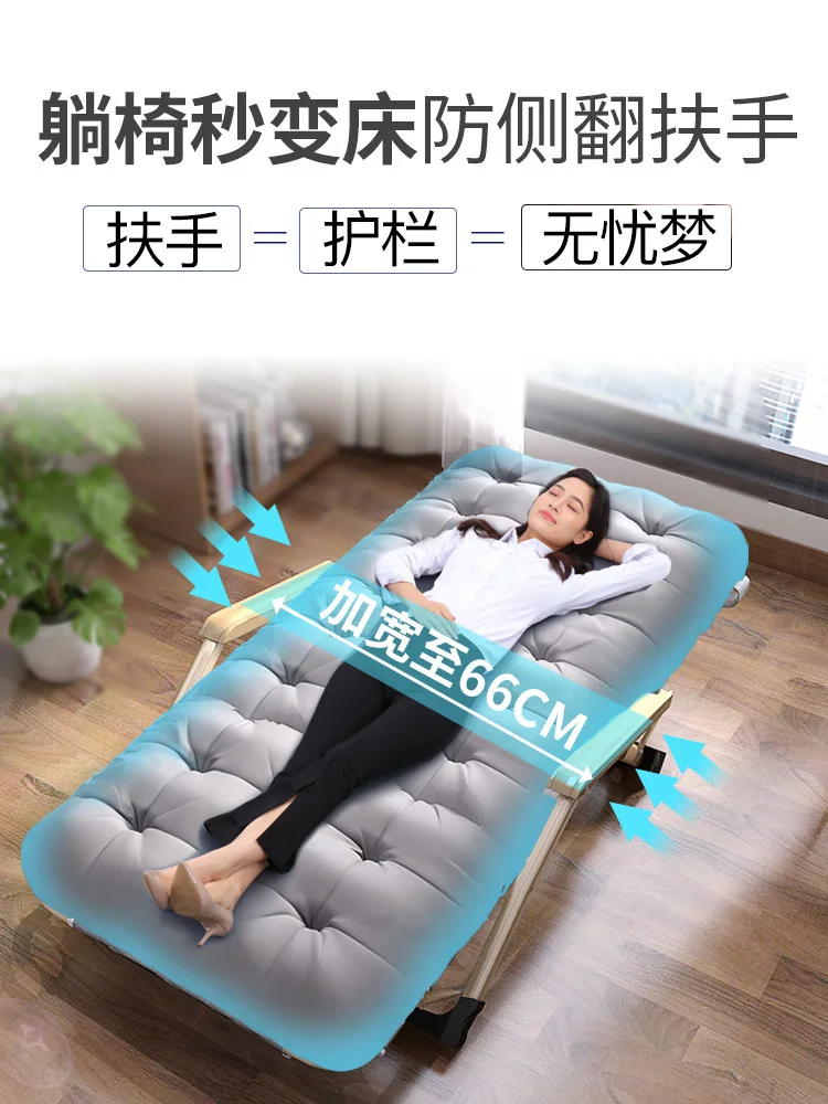 Новая офисная кровать для сна 180 градусов, переносное регулируемое кресло, дышащая кроватка, шезлонг, кресло для отдыха, спальная кровать