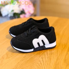 2017 New Autumn hot sale children’s M shoes alphabet mesh casual running kids shoes sports fashion sneakers for girls boys 21-30