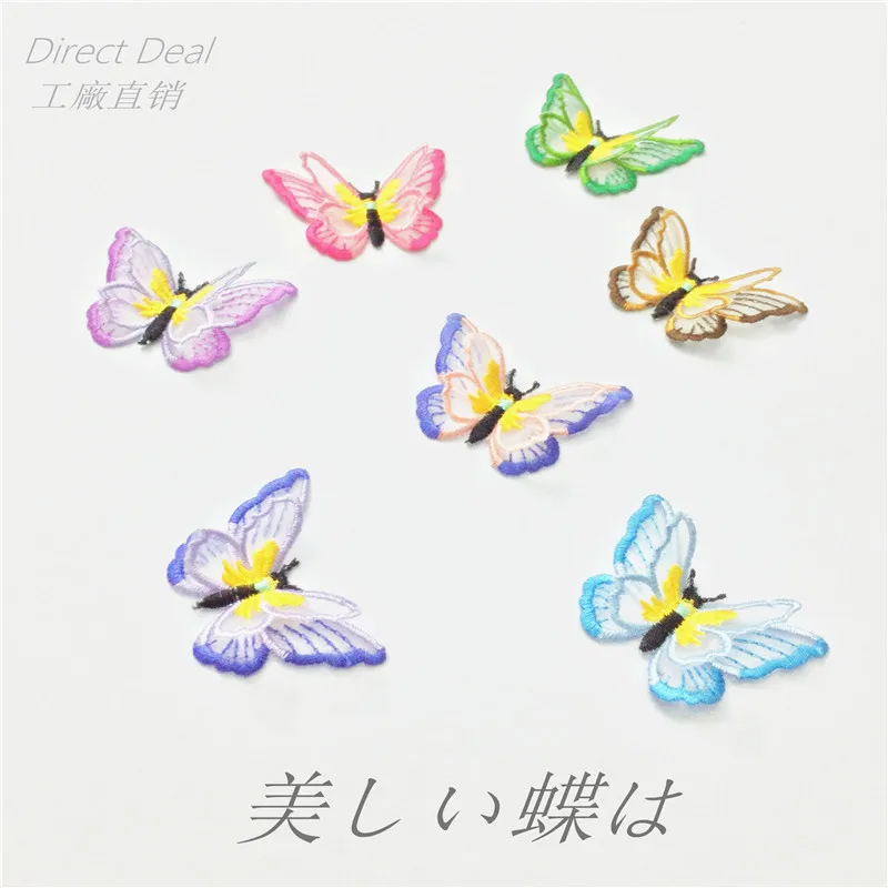 

Colorful Three-dimensional double layer butterfly Embroidery cloth patch