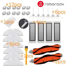 Подходит для Xiaomi Roborock робот S50 S51 пылесос запасных Запчасти Наборы вставка из ткани для швабры мокрой уборки фильтр сбоку круглая щетка