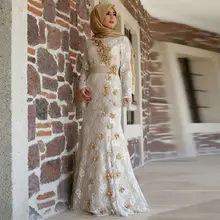 Ivory Muslim Hijab Evening Dress Grand Arabic Chic Formal Dress Long Sleeves Sash Flower-Trimmed Lace Mermaid Islamic Prom Gown
