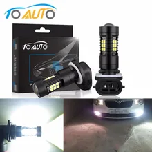 2 шт H27 светодиодные лампы 880 881 P13W Led PSX26W противотуманных фар авто 1200LM автомобили супер яркий работает лампы 6000 K 12 V 24 V