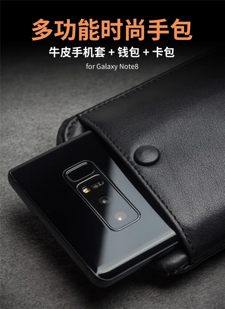 Многофункциональный натуральная кожа карман чехол для Sumsang Note8 модные Бизнес бумажник с отделением для карт чехол с отделениями чехол для Galaxy Note 8