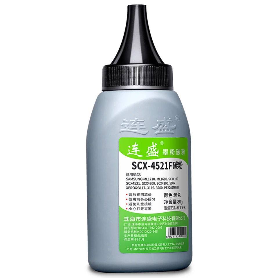 scx-4521f 4
