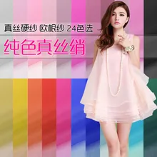 114 см* 50 см шелк органза ткань чистый шелк тутового шелкопряда Тюль модный дизайн ткань-сырой шелк натуральный шелк пряжа вуаль ткани