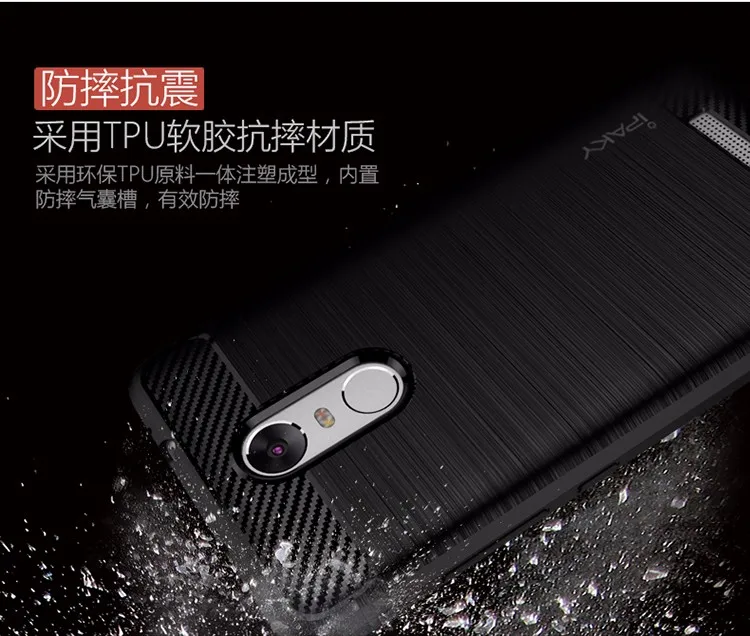 Для Xiaomi Redmi Note 3 чехол IPAKY силиконовый гибридный защитный чехол из углеродного волокна для Xiaomi Redmi Note 3 Pro Чехол