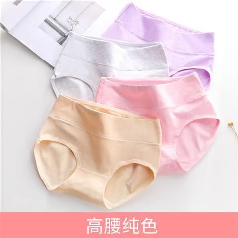 4pcs Women Panties Sexy Cotton Underwear Girls Cute Pink Cartoon Strawberry Printed Intimate Briefs Lady Breathable Underpants - Цвет: 6