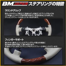 Подходит для Toyota Prado 03-09 27004000 FJ120 LC120 персик деревянная насадка на руль