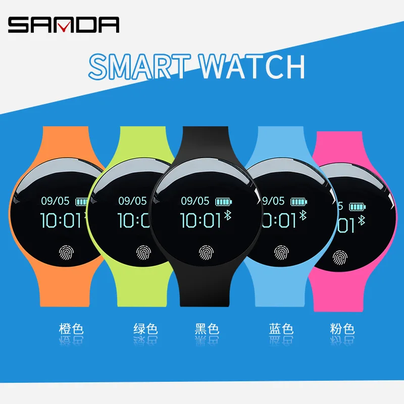 

Sanda SD01 smart watch male middle school girl vibration alarm clock bracelet Bluetooth step counter children's electronic watch