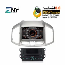 8″ IPS Android Autoradio Multimedia GPS Navigation Headunit For Captiva 2011-2015 1Din Audio Car Stereo DVD Free Reverse Camera