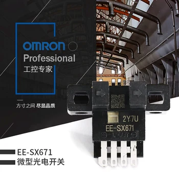 

100% Authentic original EE-SX671, EE-SX671A, EE-SX671R, EE-SX671P ORMON Photoelectric switch