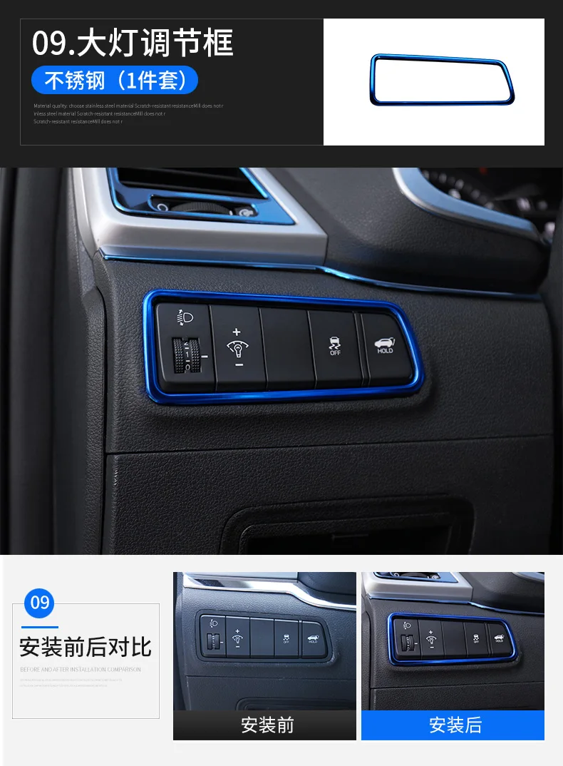 Синяя крышка для межкомнатной двери аудио/фары кнопки приборной панели рамка для hyundai все новые Tuscon AA057