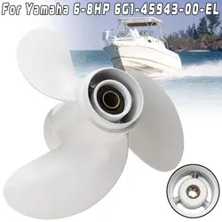 6G1-45943-00-EL 8 1/2x7 1/2 лодка Пропеллер для Yamaha подвесным двигателем 6-8HP 7 сплайн Tooths 3 лезвия белый Алюминий сплав