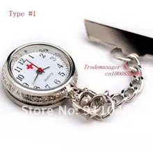 DHL часы для медсестры, Т-образные часы из нержавеющей стали, 50 шт/партия, быстрая