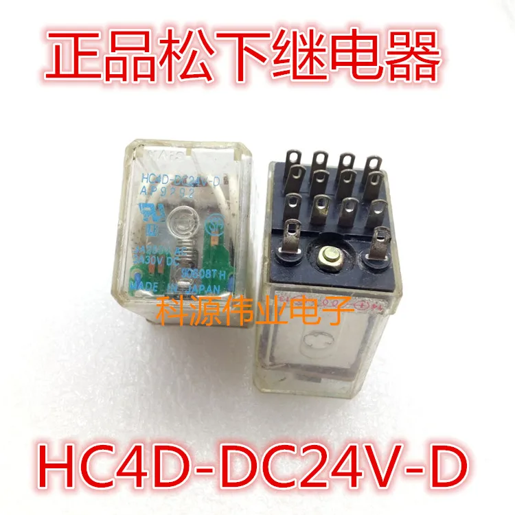 

Relay HC4D-DC24V-D 24VDC 14PIN
