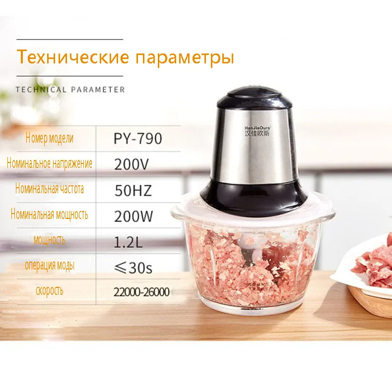 Мясорубка бытовая электрическая нержавеющая сталь перемешивание сломанной фарш блюдо чеснок маленькая многофункциональная кухонная машина