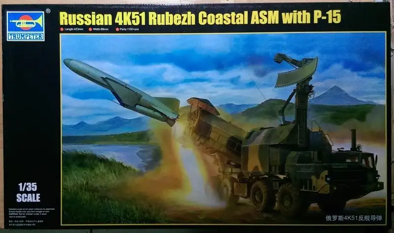 1/35 trumpeter 01035 Russian 4K51 Rubezh Coastal ASM with P 15 