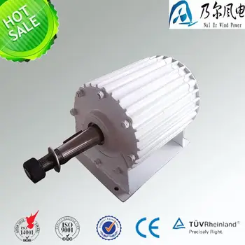 

AC 2KW Permanent Magnet Generator With Base